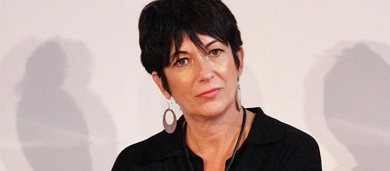 Γκισλέιν Μάξγουελ: Στη φυλακή με «μαυρισμένο μάτι» - Η πρώτη φωτογραφία μετά από τη σύλληψή της (φωτο)